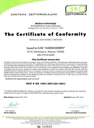 C ISO 14000 en